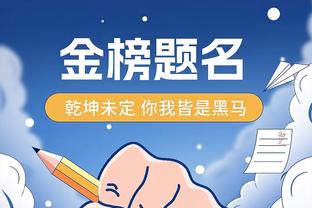 半岛游戏官方下载软件安装截图2